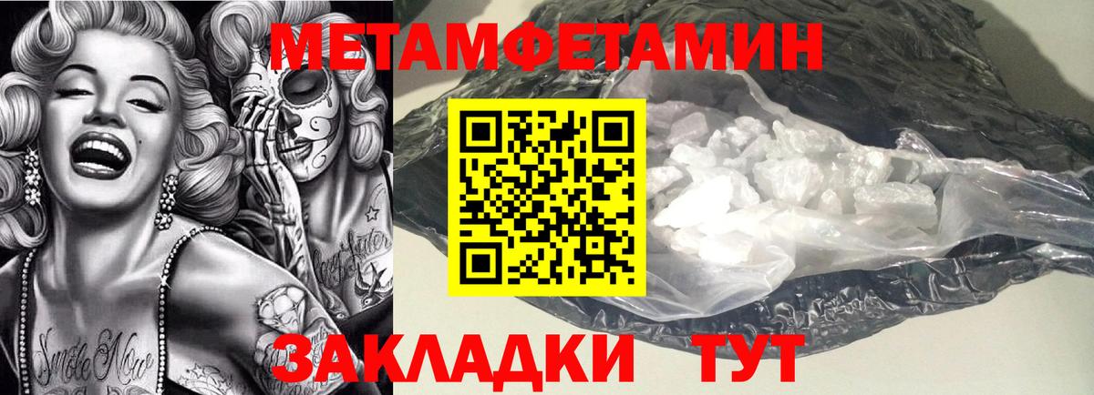 АМФЕТАМИН 97% Воронеж