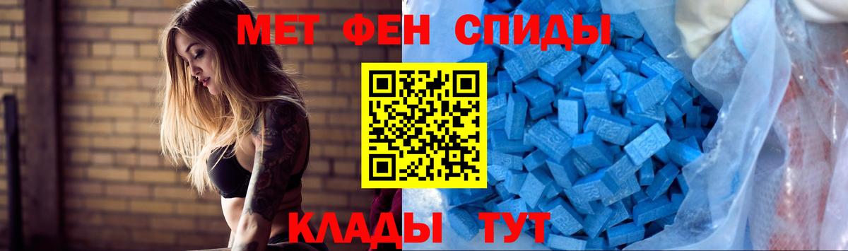 Воронеж  АМФЕТАМИН Розовый  АМФЕТАМИН  Вход с VPN 