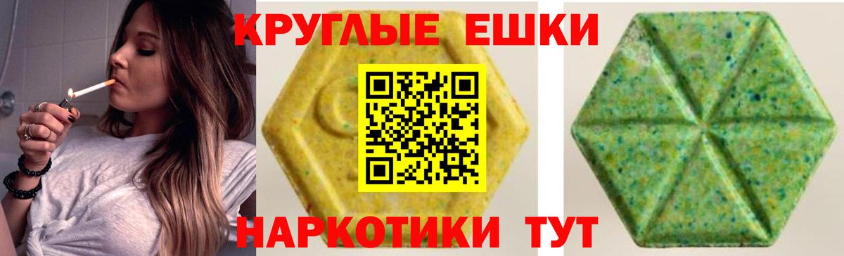 ЭКСТАЗИ  ЭКСТАЗИ VHQ  Вход с VPN  Воронеж  ЭКСТАЗИ louis Vuitton 