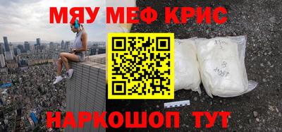 гидра Кумертау