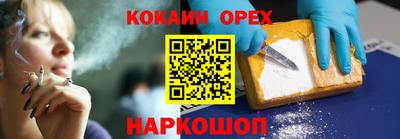 гидра Кумертау