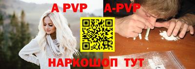 гидра Кумертау