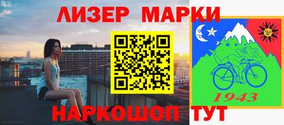 гидра Кумертау