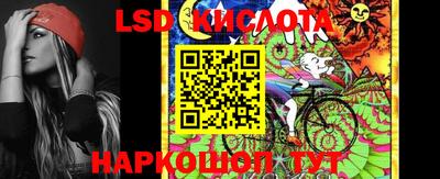 гидра Кумертау