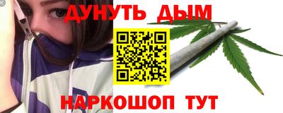 гидра Кумертау