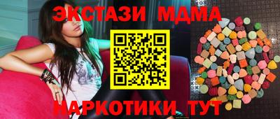 гидра Кумертау