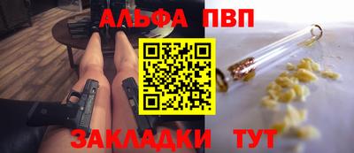 гидра Кумертау