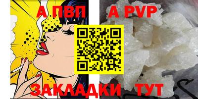 гидра Кумертау