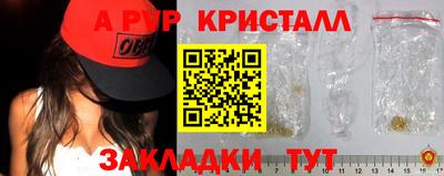 прущая мука Кулебаки