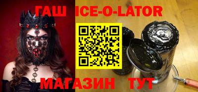 гидра Кумертау