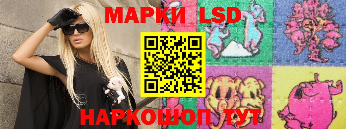 LSD-25 экстази кислота  Вход с VPN  кракен ТОР  Воронеж  Лсд 25 экстази ecstasy 