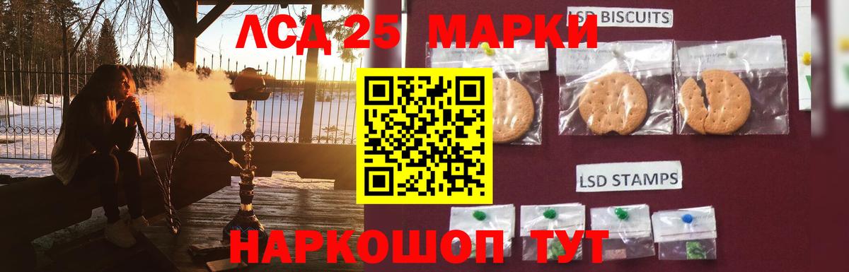 Лсд 25 экстази ecstasy Воронеж