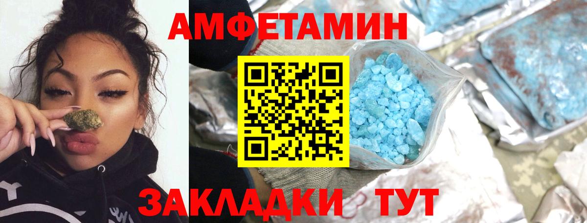 Первитин Декстрометамфетамин 99.9% Воронеж