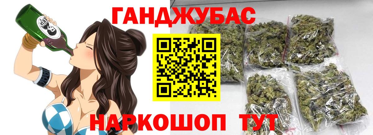 Марихуана Amnesia  Марихуана планчик  Воронеж  Вход с VPN  Бошки Шишки план 